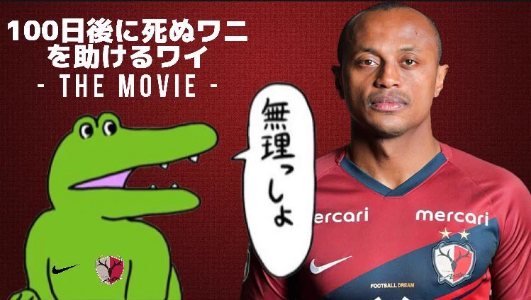 @yuukikikuchi 救うことが出来なかった…
すまん、ワニくん… 