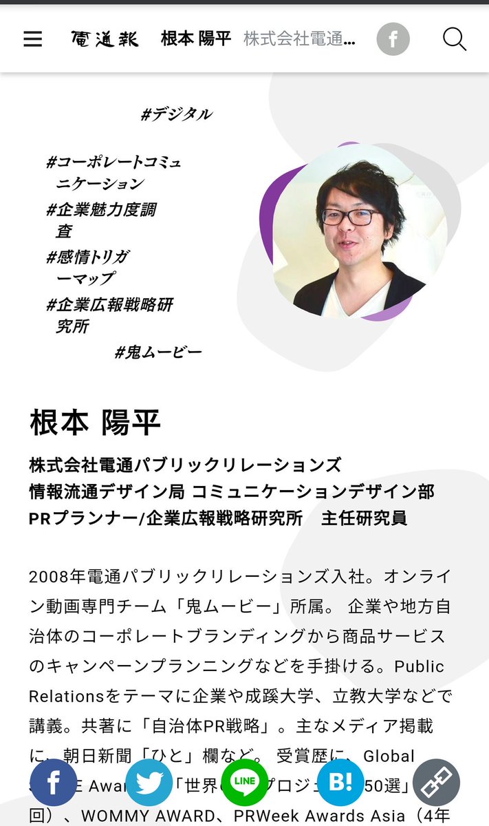 ワニ ステマ ワニ ステマ