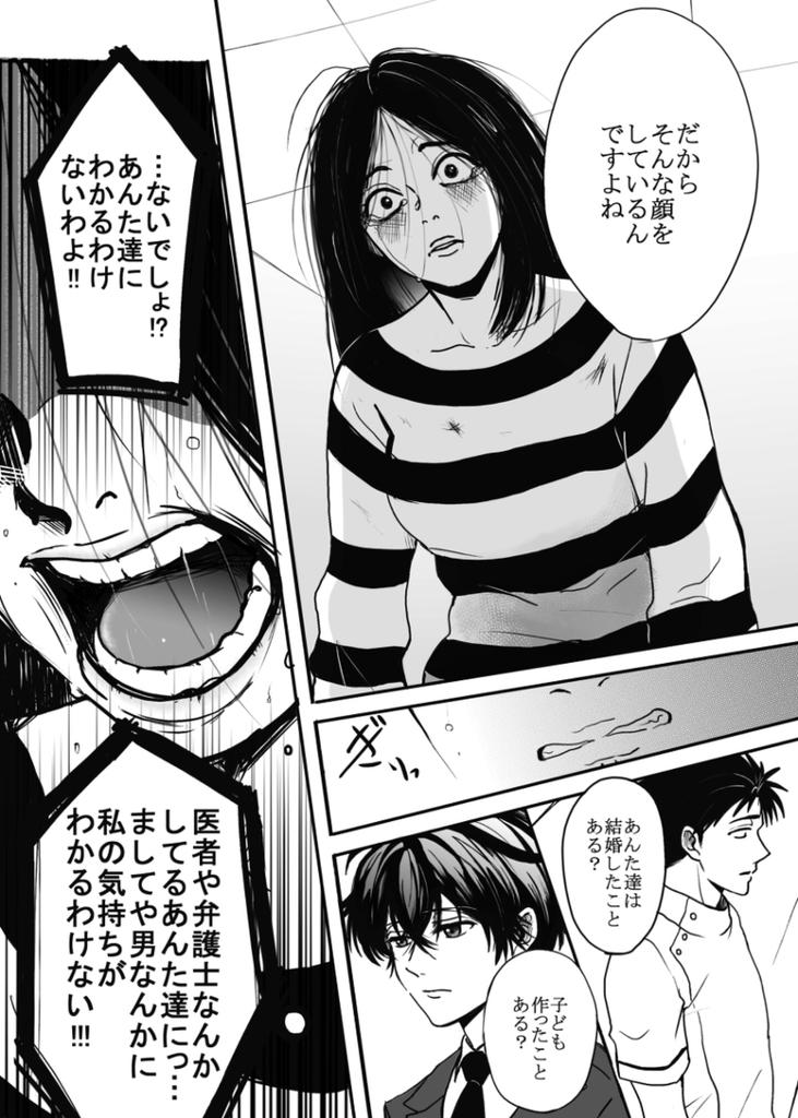 和乃アヤ子 巻発売中 Di Twitter 支えられるべきは子どもだけじゃない 初心 和乃アヤ子 巻発売中 Di Twitter 支えられるべきは子どもだけじゃない 初心