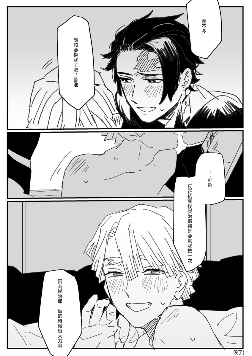 (2/2) 