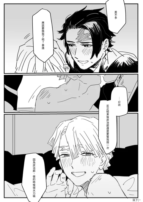 (2/2) 