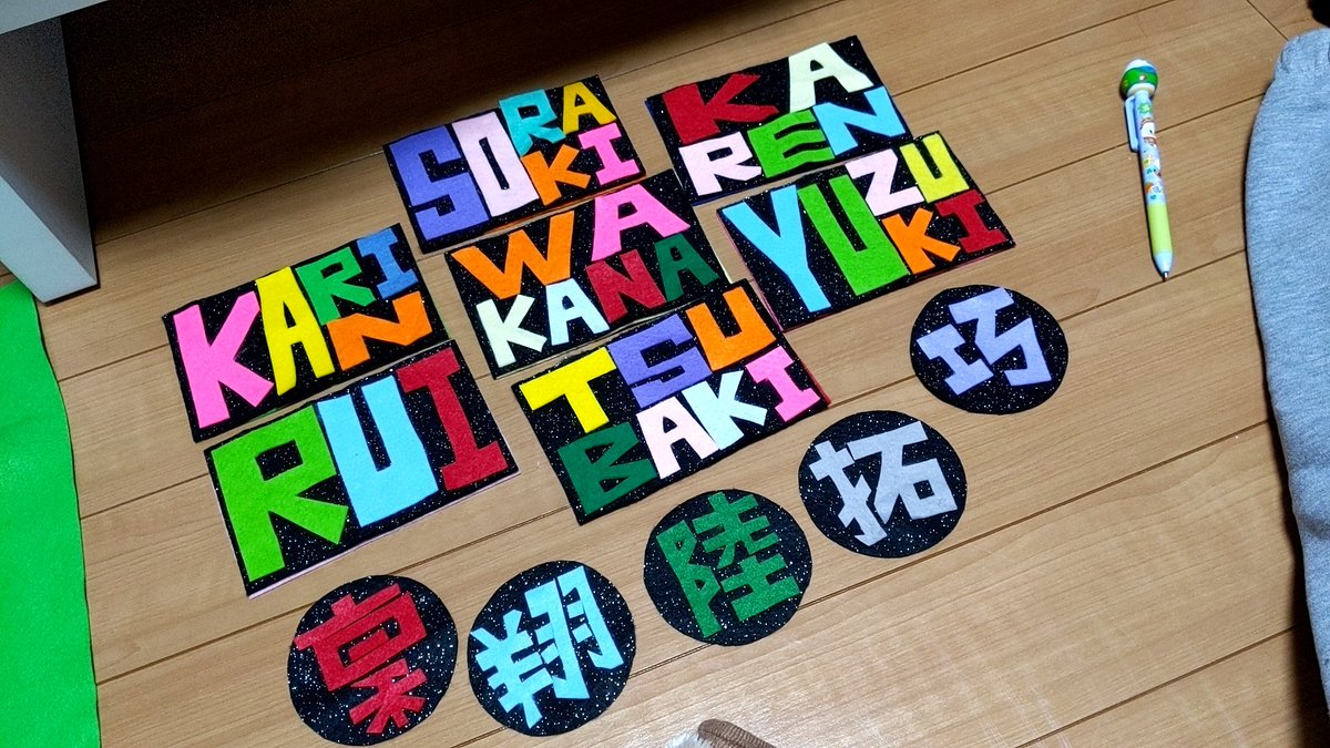 aya8190's tweet photo. 高校生活でバスケよりも何よりも上達したこと。裁縫技術。この時期にのみ発揮される。今年はトータル12人。タイムリミット2週間。 https://t.co/QxYWuv1FE1