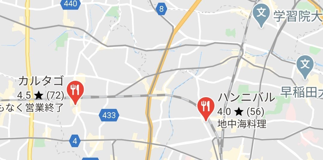 都内のチュニジア料理店を調べていたらポエニ戦争が勃発していた イタリア料理店スキピオがあれば完璧 Togetter 都内のチュニジア料理店を調べていたらポエニ戦争が勃発していた イタリア料理店スキピオがあれば完璧 Togetter