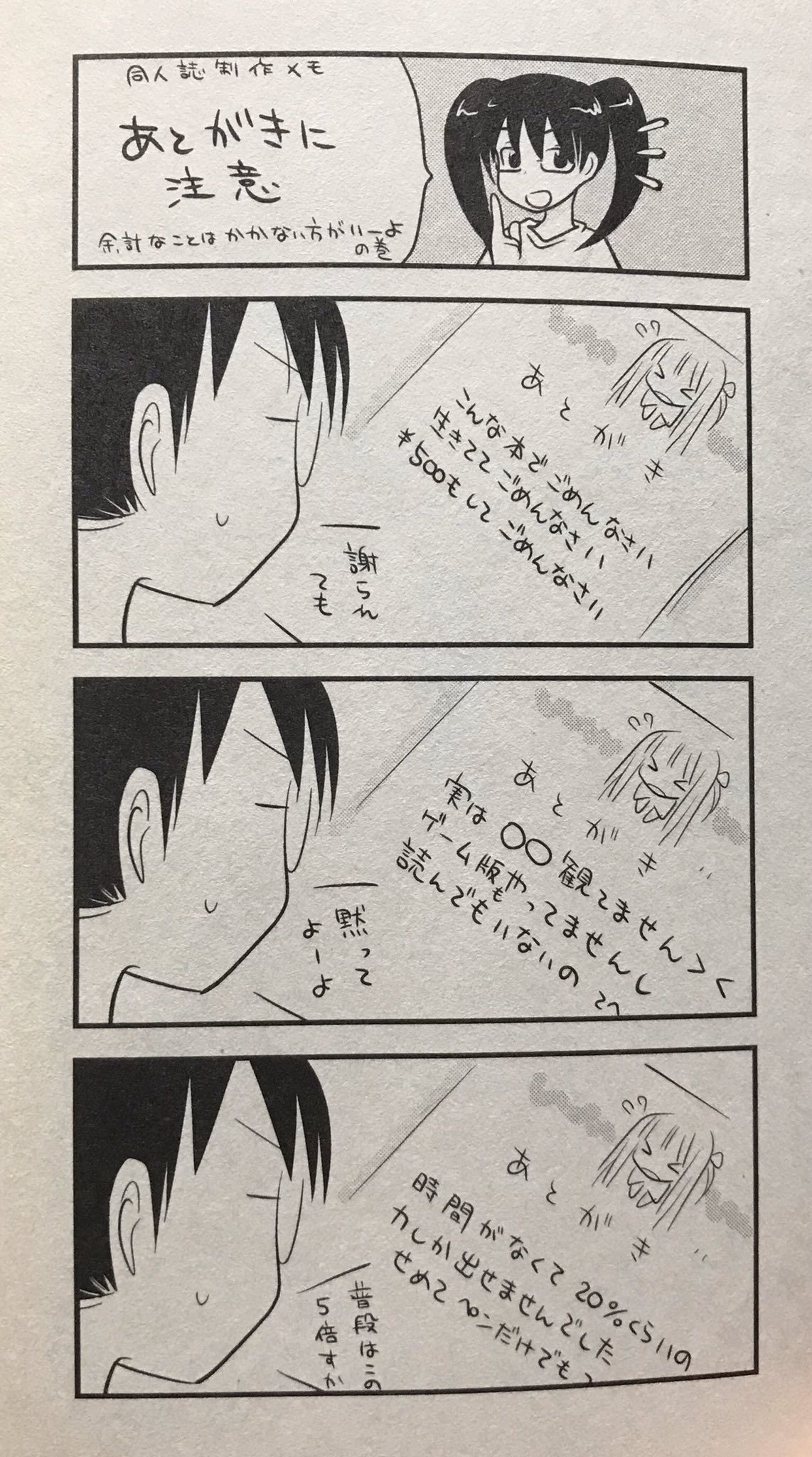 リバースの拳 洒落にならない デイドリームネイション リバースの拳 洒落にならない デイドリームネイション