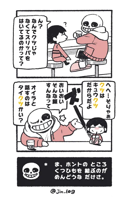 なんでなのかなって 