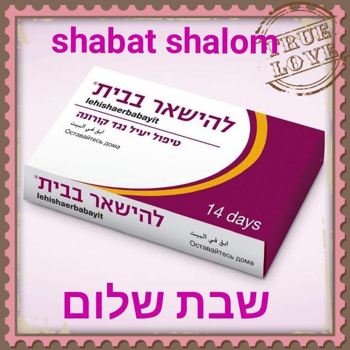 AdventureJewish's tweet image. Despite the hard times,  let us value and enjoy what we have. This will pass too. #shabbatshalom from #ARGENTINA @JeannetteZiggy @claudiapapo @csilvi72 @NKBarnett @Trecebotones @ponga_h @BarnatanMR @GuidoFinzi @JaimJue @rafitoweckl @Paveloropeza @DrCraigGoodman