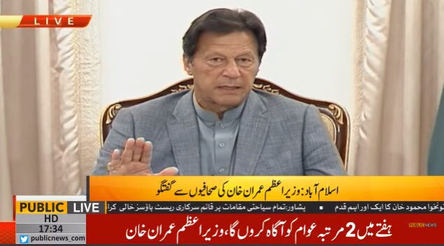 When outbreak escalated in Iran, country lost capability to deal with it. I must commend China here, when our students were stranded, they assured us they were being taken care of like their own. Today I want to commend China that not one case came from China :: <a href="/ImranKhanPTI/">Imran Khan</a>