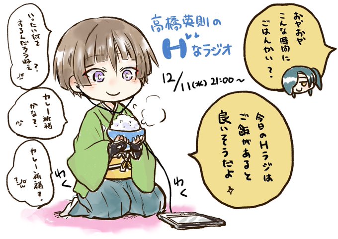 エチ子さんと繋がりたいのtwitterイラスト検索結果 エチ子さんと繋がりたいのtwitterイラスト検索結果