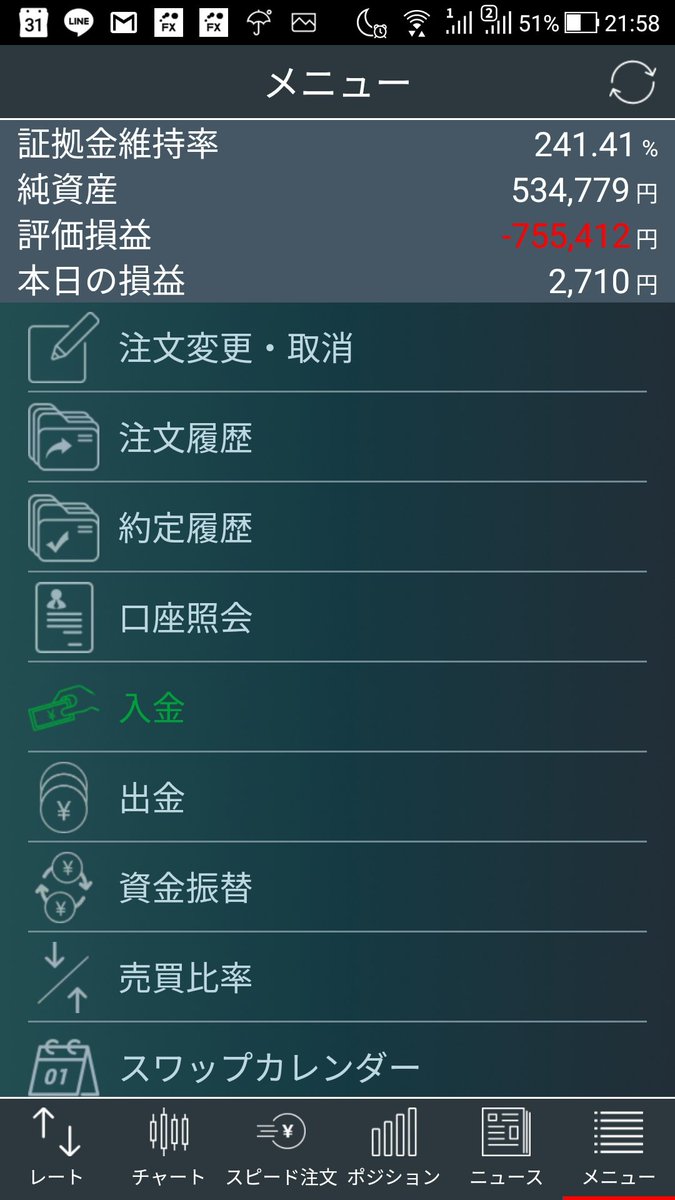 やめ時