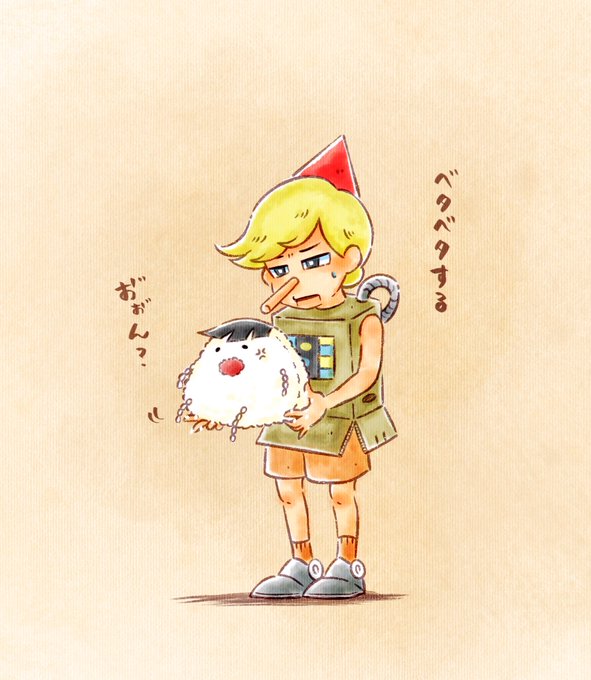 おじゃる 丸 星野 くん 野上くん 星野源ラジオ は慶応大学で芸人だった 年齢や出身地 経歴を調査