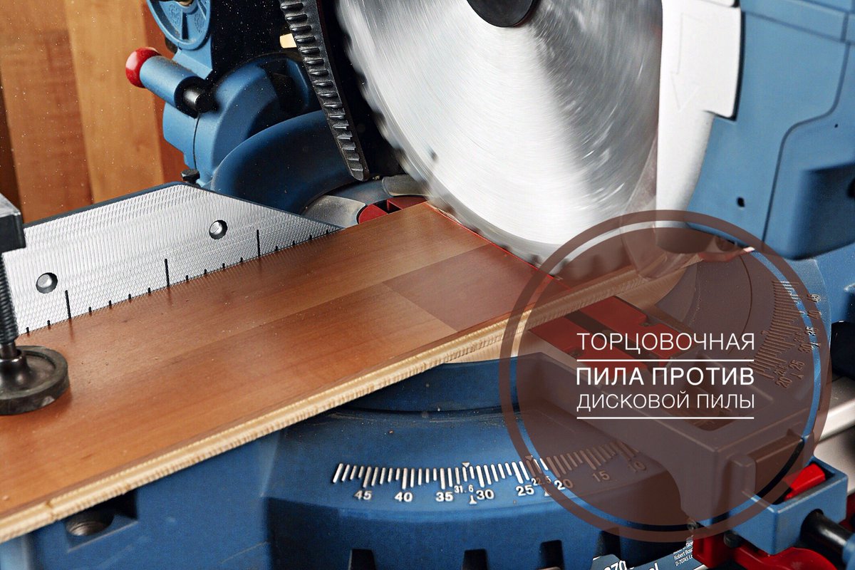 Торцовочная пила против дисковой пилы 👇🏼
vk.com/pila_bryansk?z…
