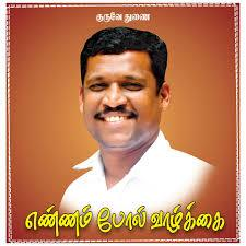 ithagaval_tamil's tweet photo. #WeSupportHealerBaskar #HealerBaskar #ReleaseHealerBaskar

#Tamil #TamilNadu #TNPolitics #SupportHealerBaskar #WeStandWithHealerBaskar #CoronavirusOutbreakindia #CoronaVirusUpdate #coronavirusinindia #CoronavirusPandemic #global #Corona #Covid19India https://t.co/RfQ8CeCYL9