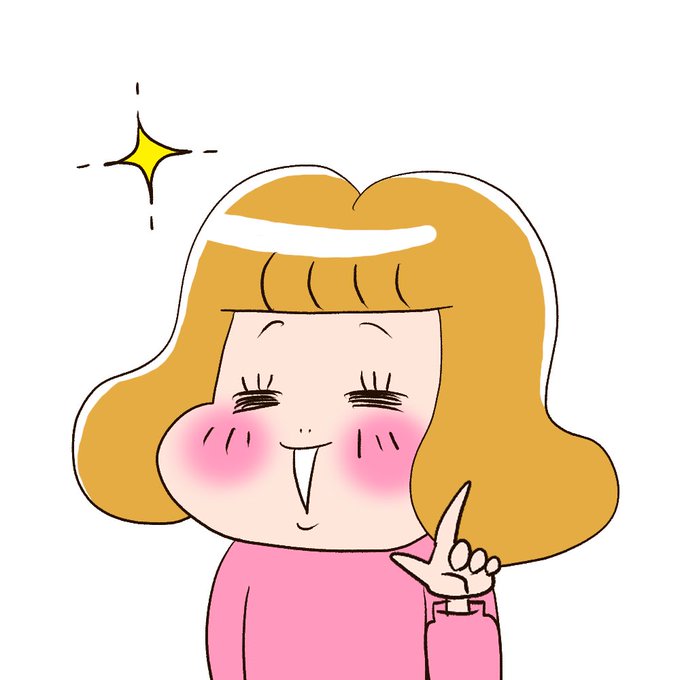 フリーイラストのtwitterイラスト検索結果 フリーイラストのtwitterイラスト検索結果