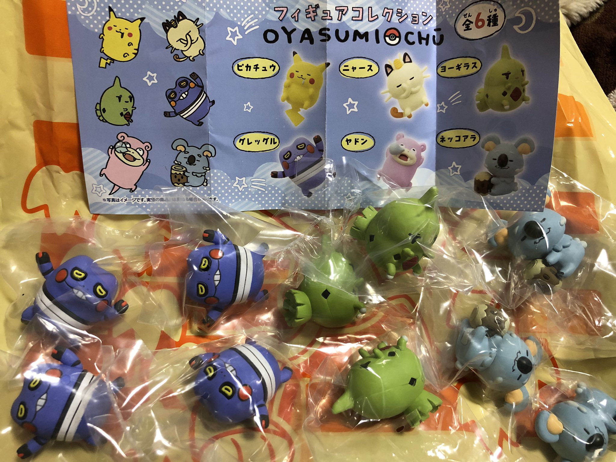 تويتر 薊 あざみ ツイフィございます على تويتر 譲渡 ポケモン ガチャ フィギュアコレクション Oyasumi Chu 譲 グレッグル 4 ヨーギラス 3 ネッコアラ 3 求 定価 300 送料 どうぞ宜しくお願い致します T Co Ucbaybvpo2