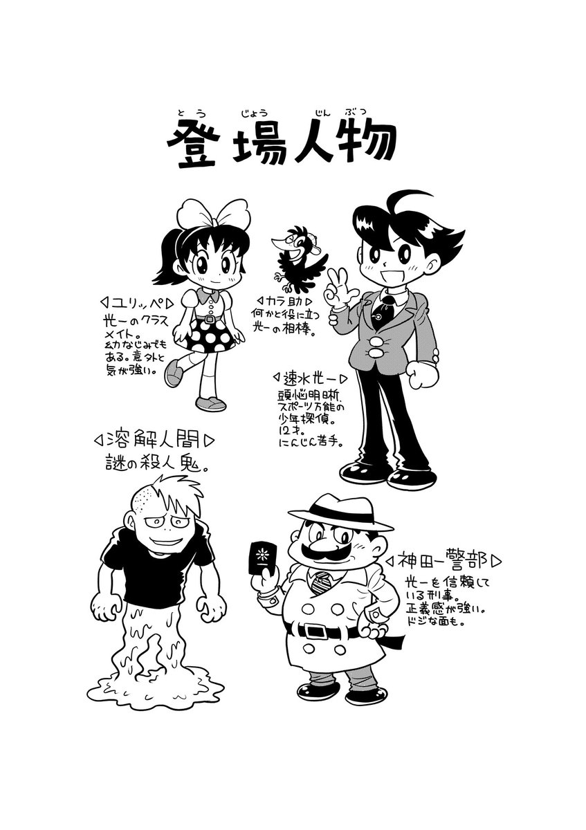 Uzivatel ながとしやすなり Na Twitteru いや 英語のスペルも よく間違えて 担当さんに 指摘されてました