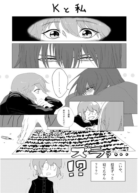 夏目漱石のtwitterイラスト検索結果 古い順 夏目漱石のtwitterイラスト検索結果 古い順