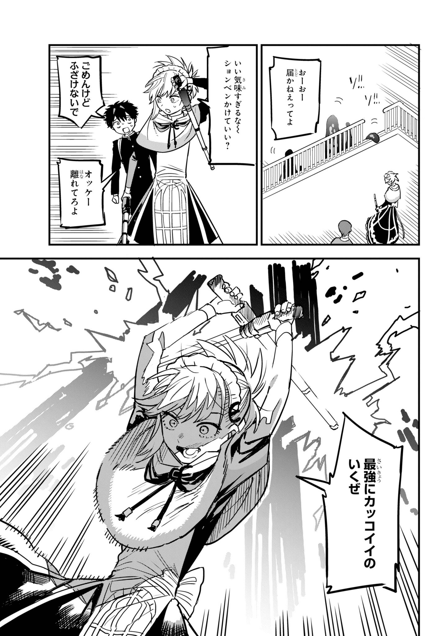 JOKER様おまとめ ETjgbBYU0AA0yjU.jpg:large