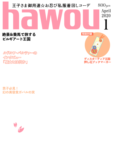 使用許可のtwitterイラスト検索結果 古い順