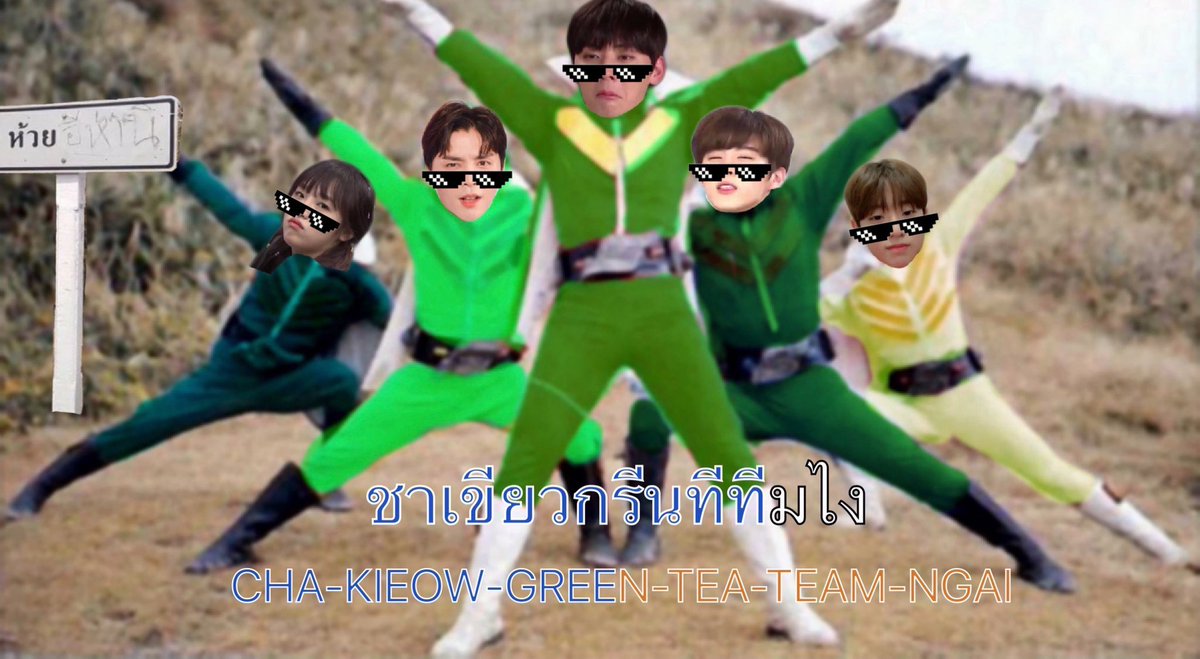 ยุ้งฉางรักพี่แจมิน tweet media