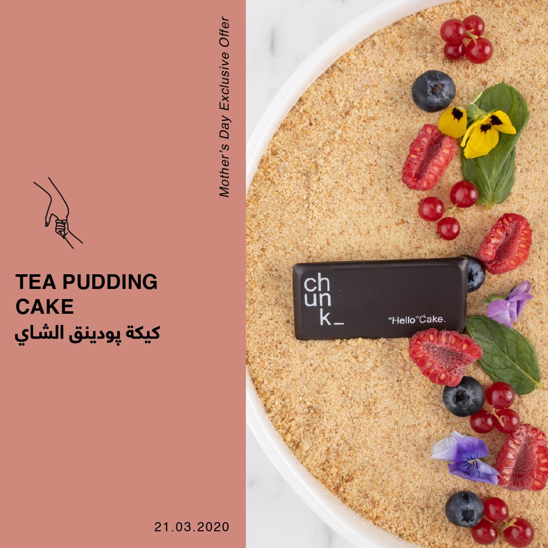 hello_chunk's tweet photo. حصريا في يوم الام.
#Hello_Chunk #يوم_الام https://t.co/3RRKtOotC3