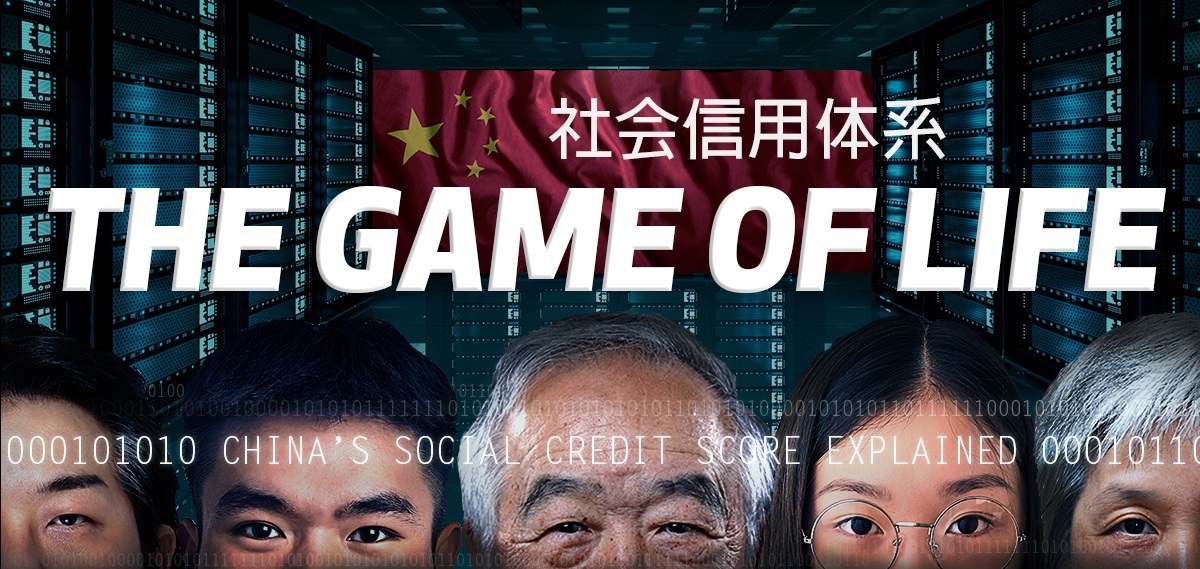 Игра в жизнь: визуализация системы социального кредита в Китае cont.ws/@prospero999/1…