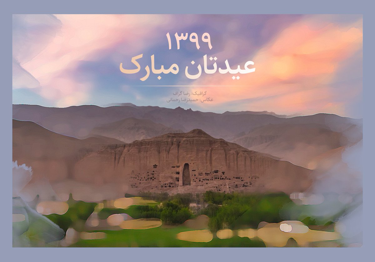 Reza_Graph's tweet photo. عید شوم مبارک ⁦♥️⁩
.
.
.
@danial_f16 عکاس https://t.co/rMsGynYfXn