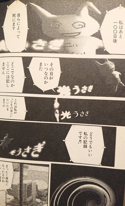 夢を見る 高画質 のtwitterイラスト検索結果 古い順