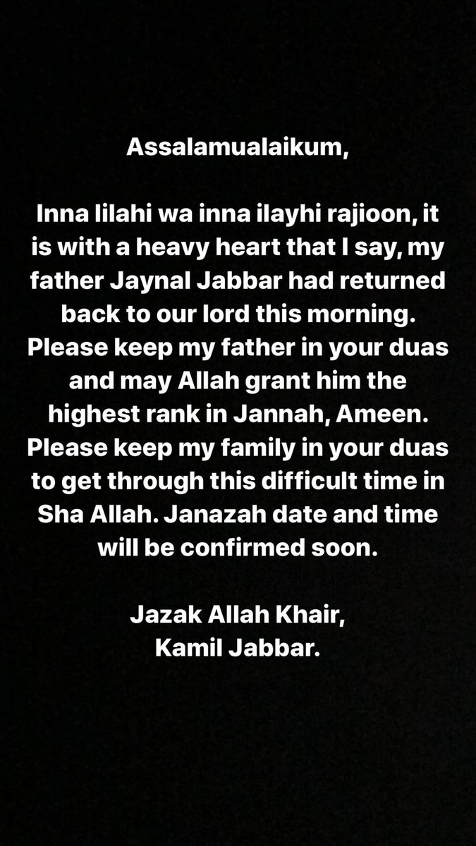 Highest may you jannah allah in the grant place Siraj Sheik