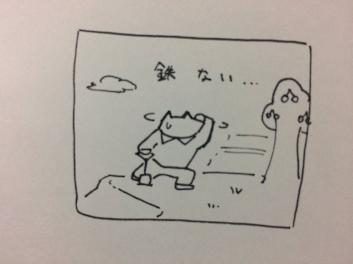 ねる 
