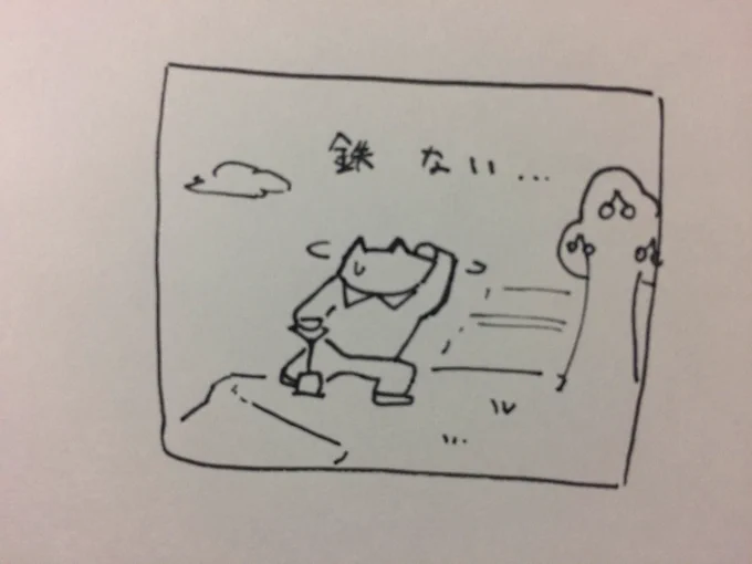 ねる 