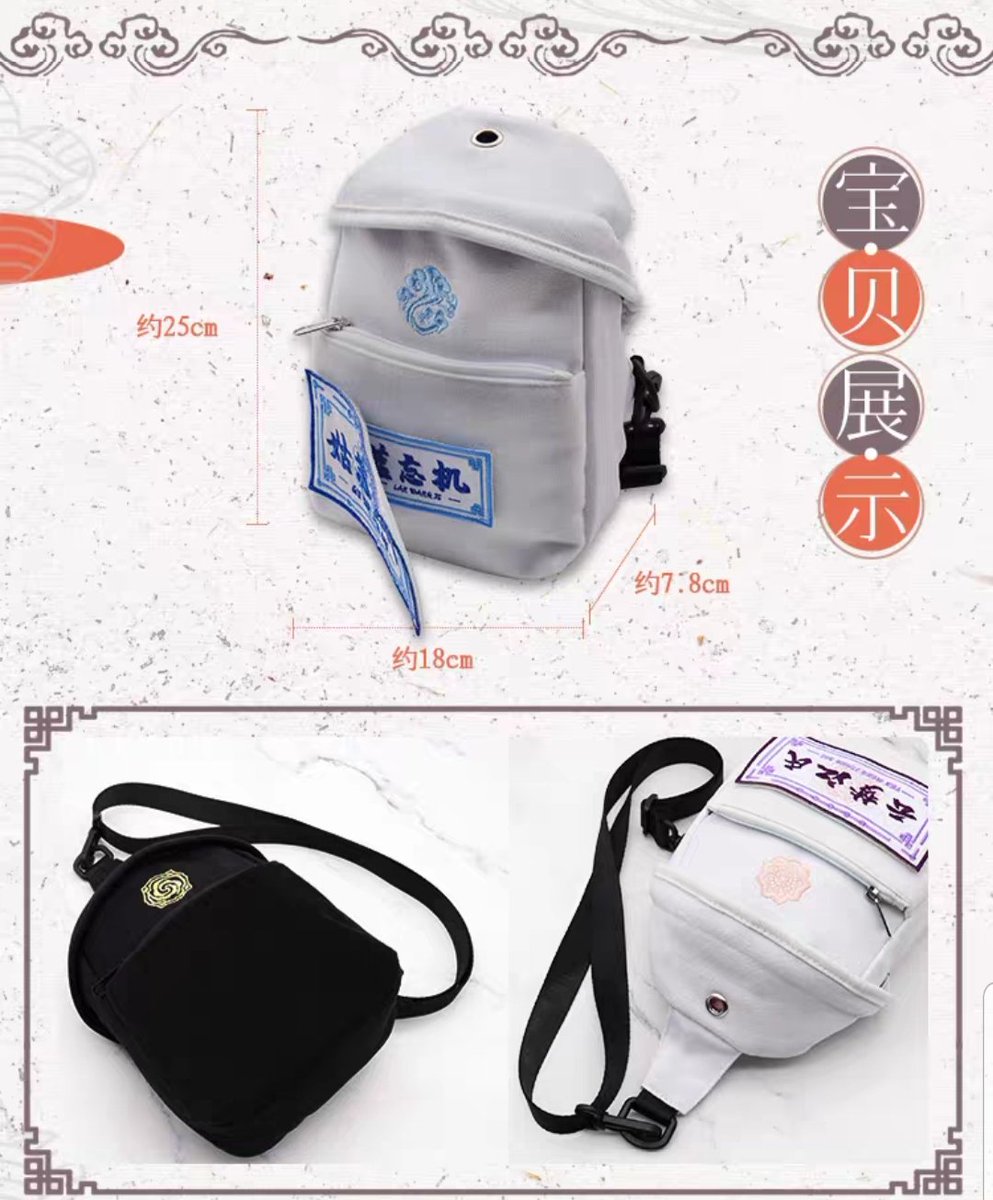 MDZS X NAN MAN SHE (1/3)Ooooh the sling bags/shoulderbags Itabags(?)! You can choose the colour/logo of the bag and buy the nametag of your favourite character!  #MDZS  #魔道祖师  #魏无羡  #蓝忘机  #蓝曦臣  #江澄  #江厌离  #金子轩  #金凌 https://m.tb.cn/h.VUl3lb2?sm=e66441