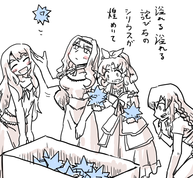 フェス限定マスターピース 