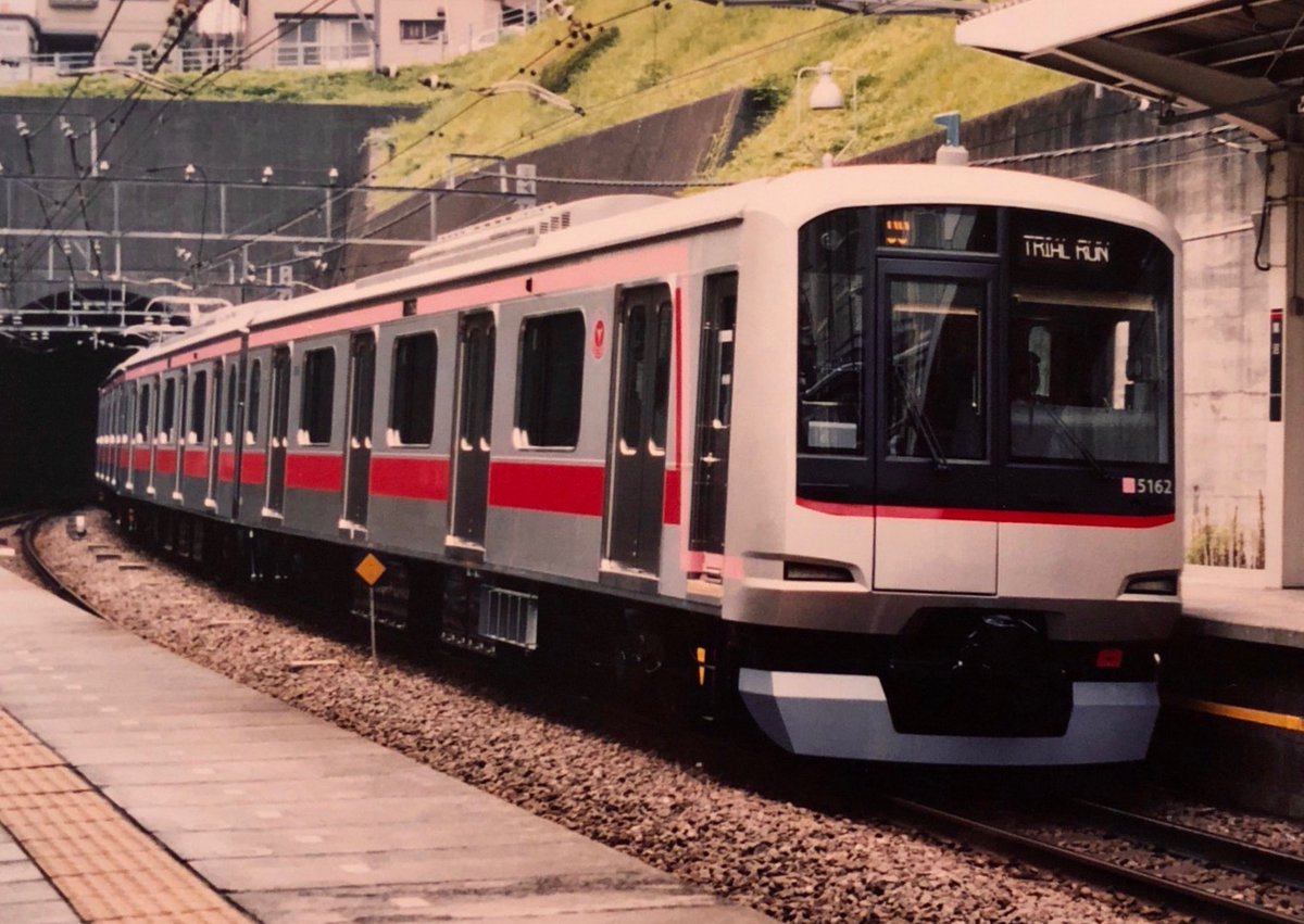 鉄道写真 東急5050系 東急電鉄5050系デハ5262の側面写真｜RailFile.jp｜鉄道車両