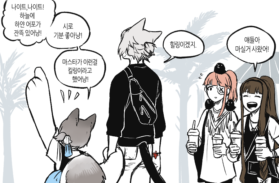 시로의 여행 