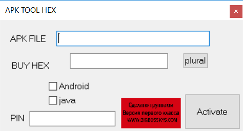 bigbosskys's tweet photo. #apk_tool_hex
No need to bother to become a programmer now the special version has been issued to work in reverse engineering and the second step is to work with modifying the amounts that are inside the game and hack. https://t.co/1LGZXs4zyt