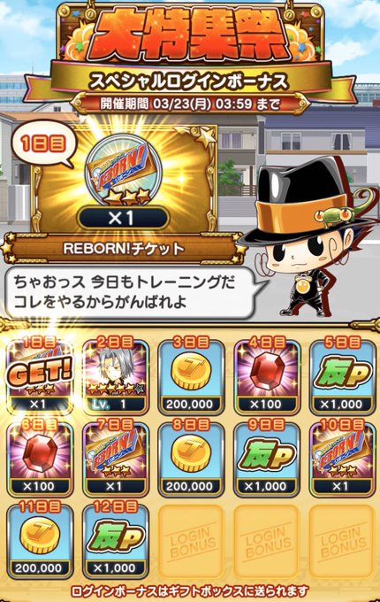 日夜子 Hiyoko0 Page 6 Twilog