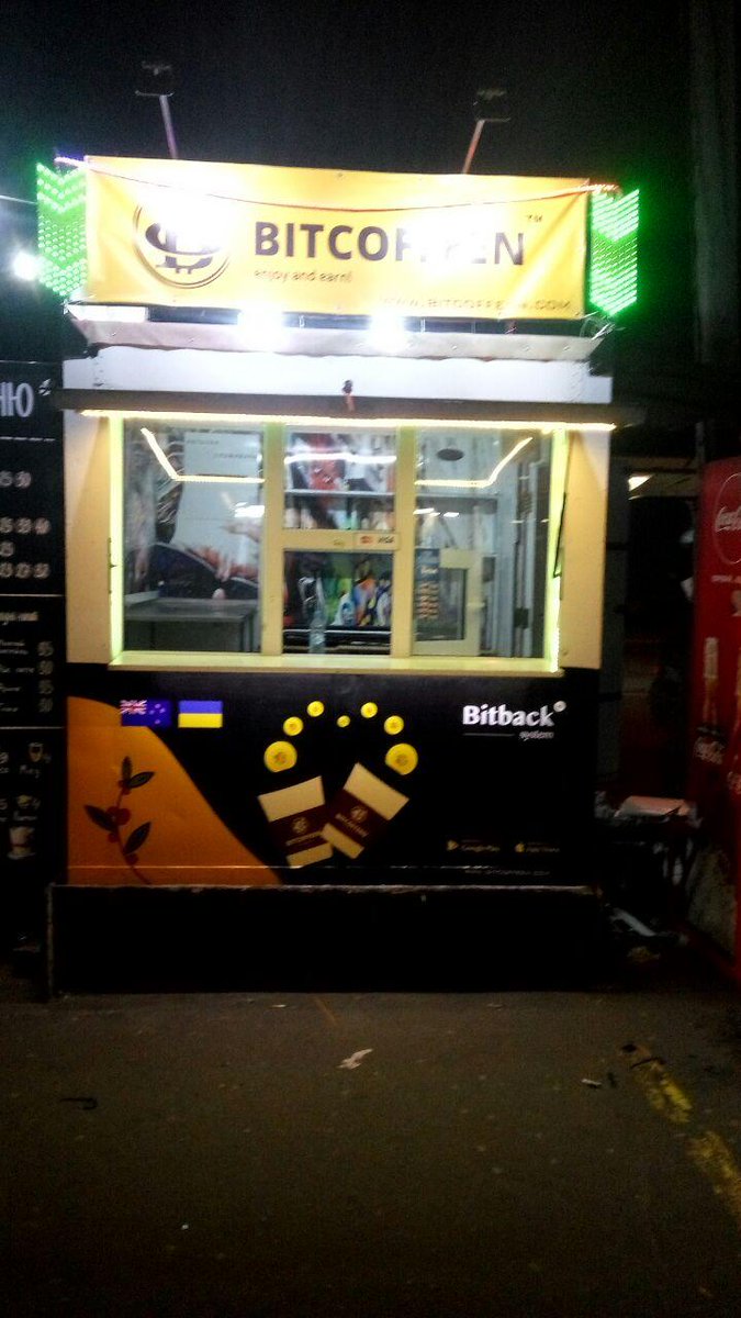 bitcoffeen's tweet photo. Coffee lovers in Ukraine can drink coffee and get a cryptocurrency cashback at Brovarsky Prospekt 27, Darnitsa metro station, Kiev, Ukraine #Ukraine #Kiev #bitcoffeen #Bitback https://t.co/Ktu8Ceoq3P
