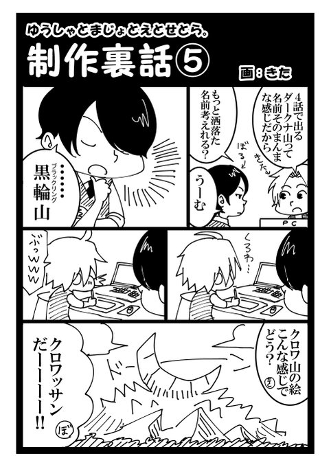 １ページ漫画 を含むマンガ一覧 ツイコミ 仮