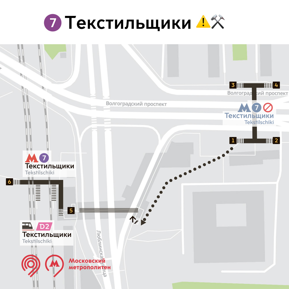 метро текстильщики на карте