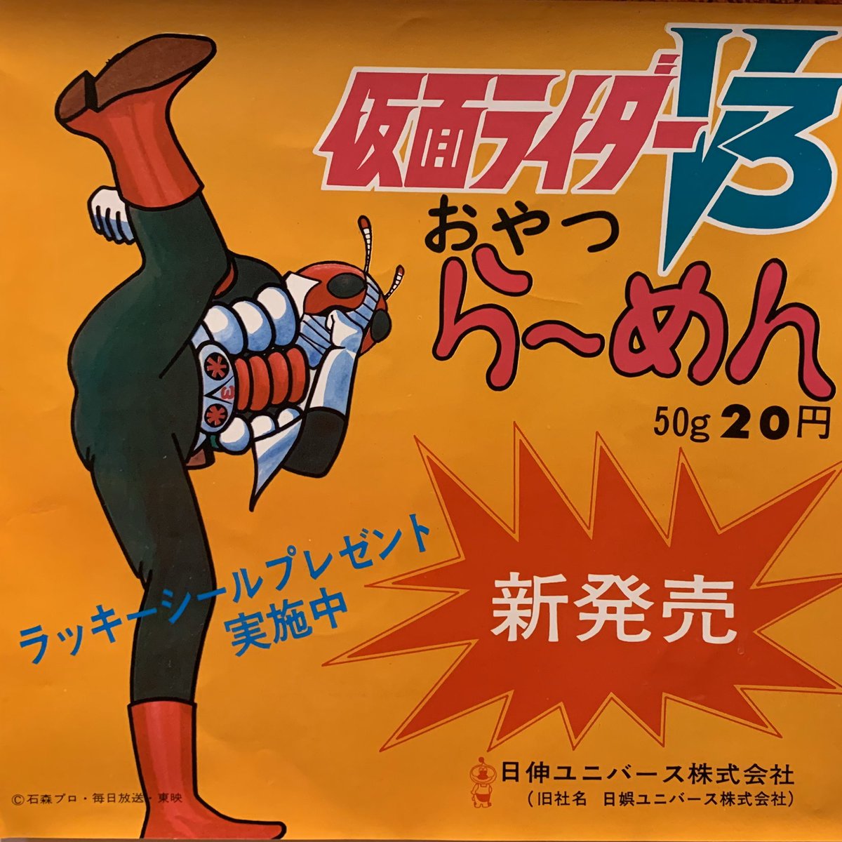ピーカップ on X: 