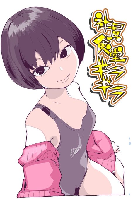 コスプレイヤー社員食堂ギラギラのTwitter画像64