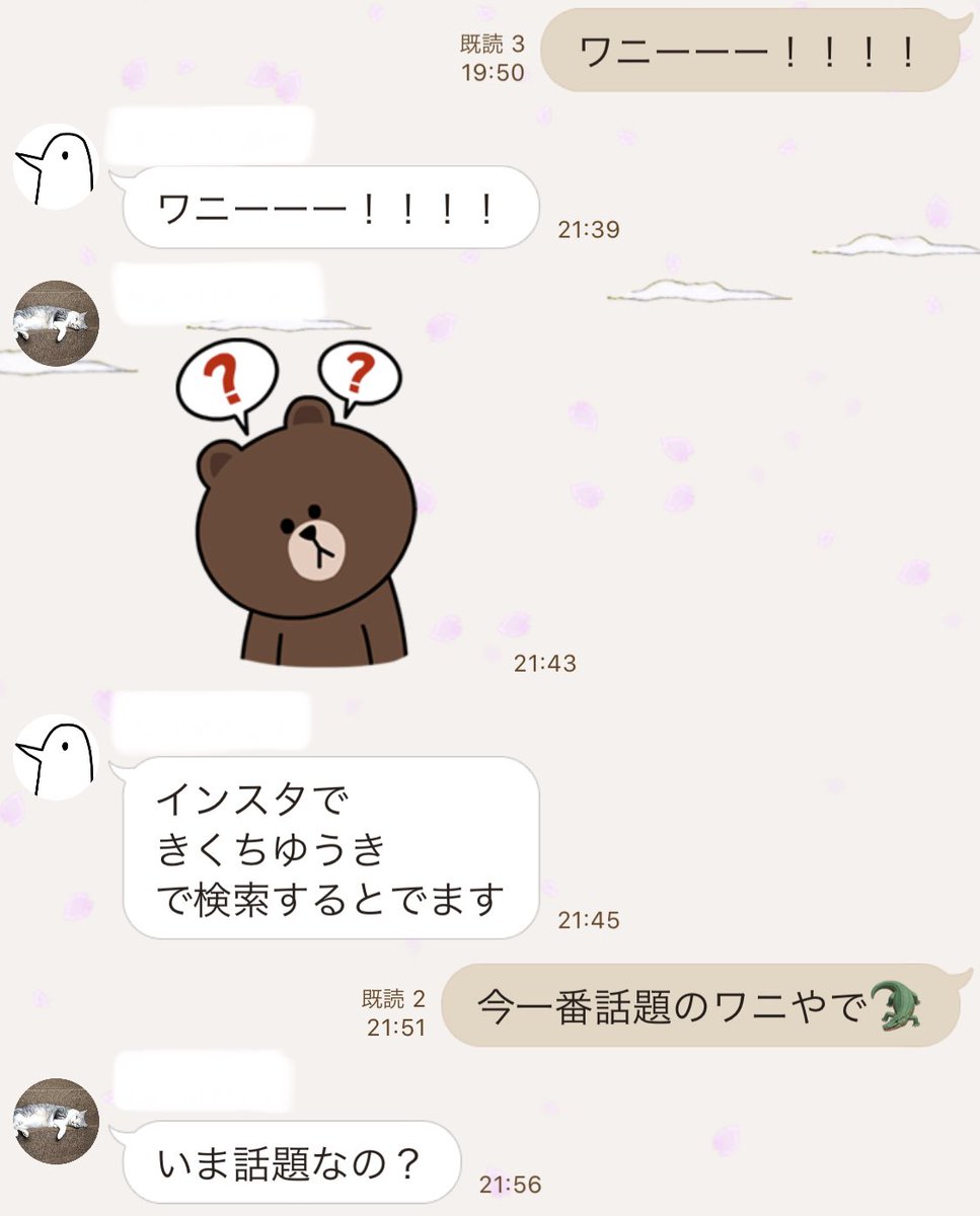 猫アイコンが父