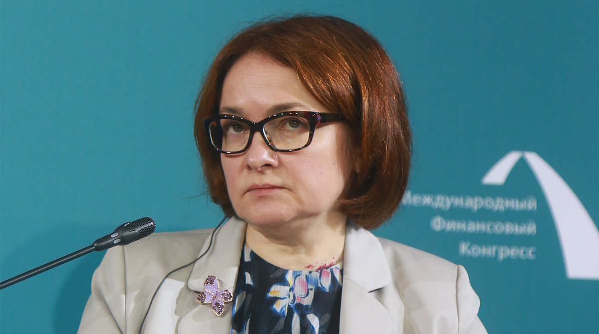Озвучен план Белоусова по подчинению Центрального Банка. Набиуллина выступила против Озвучен план Белоусова по подчинению Центрального Банка. Набиуллина выступила против