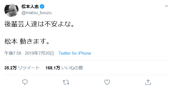 きくちゆうきさんの「『100日後に死ぬワニ』100日目」のツイートが、3