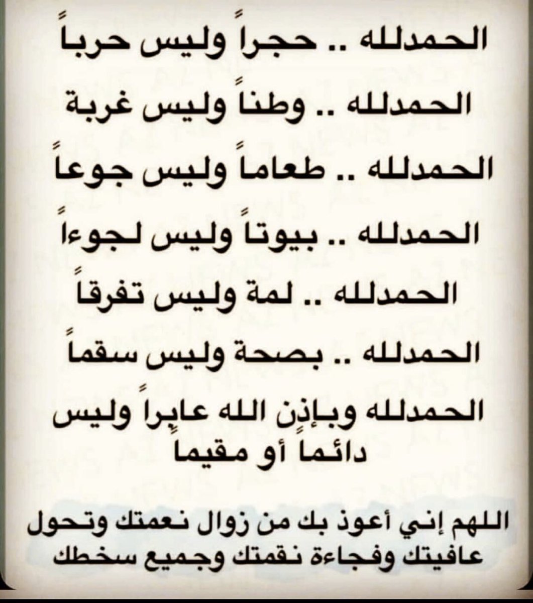 ‏❤️نجمه❤️ (@xx1212pp) on Twitter photo 