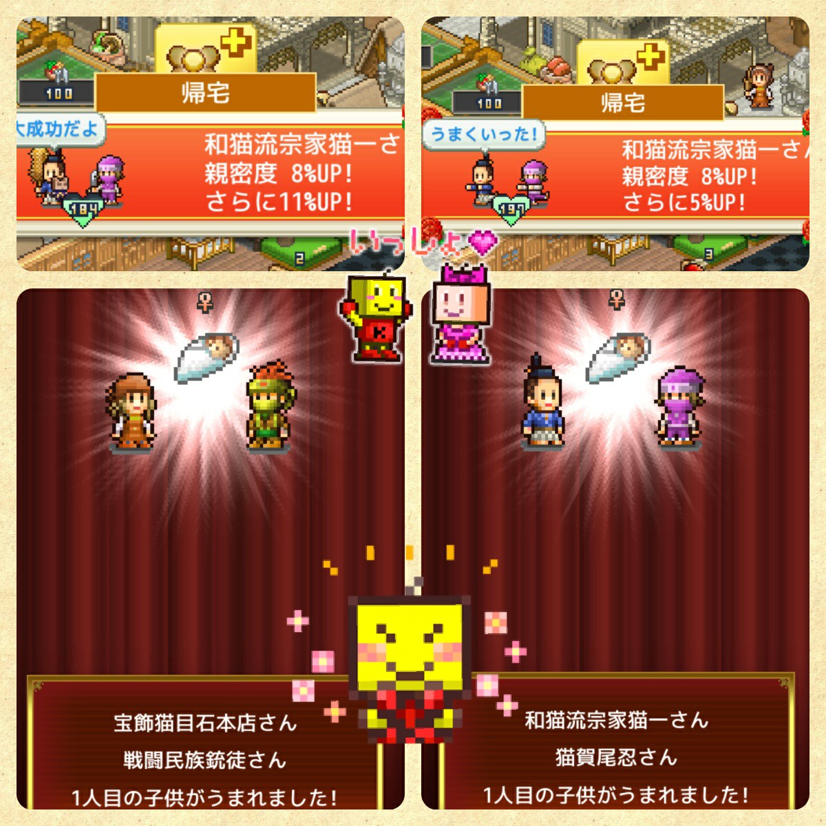Momo 諸王各位様 後からカップルになった商人とガンナーから遅れること丸1日 ゴリ押しデートに放り出して 侍忍者カップルに 待望の子供誕生 まだまだ最強エリアを開拓するメンツが足りないので 頑張る 冒険キングダム島 カイロソフト 銅貨稼ぎの為 Momo 諸王各位様 後からカップルになった商人とガンナーから遅れること丸1日 ゴリ押しデートに放り出して 侍忍者カップルに 待望の子供誕生 まだまだ最強エリアを開拓するメンツが足りないので 頑張る 冒険キングダム島 カイロソフト 銅貨稼ぎの為