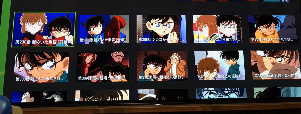 大倉崇裕 Hulu すごい シルバーブレット 赤井秀一特集として 230話 謎めいた乗客 から8話 さざ波の魔法使い まで赤井絡みのエピソードが一覧になってる 今日は息子と シカゴから来た男 を数年ぶりに見た