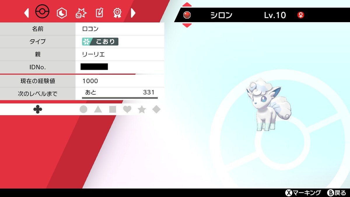 𝕊𝕠𝕣𝕒 配布内容 ゼラオラ 1名様 リーリエのシロン 1名様 参加方法 提供者様 Ailice さんのフォロー 企画者 27 Soramame のフォロー 上のツイートのrt 〆 3月22日19 59まで 抽選はあたれらを使います 𝕊𝕠𝕣𝕒 配布内容 ゼラオラ 1名様 リーリエのシロン 1名様 参加方法 提供者様 Ailice さんのフォロー 企画者 27 Soramame のフォロー 上のツイートのrt 〆 3月22日19 59まで 抽選はあたれらを使います