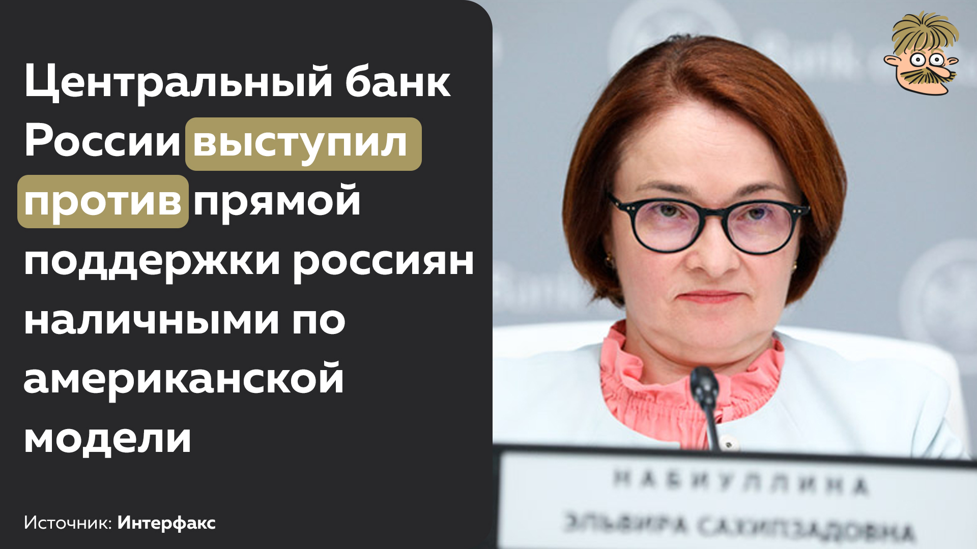 ETjrx2_XgAIjFfc?format=jpg&name=large