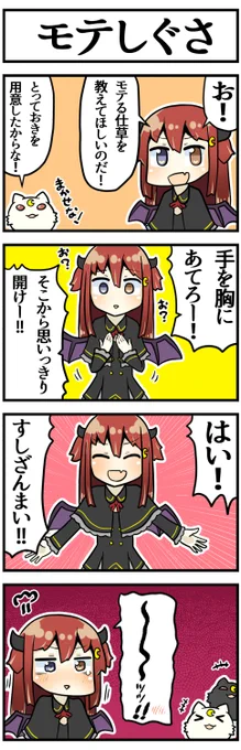 ここ可愛かった

#ロアート #ロア3D 